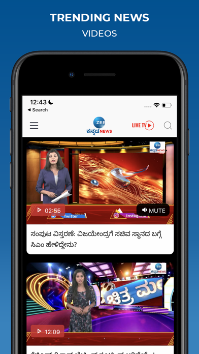Zee Kannada News screenshot 1
