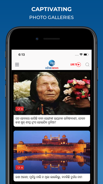 Zee Odisha News screenshot 4