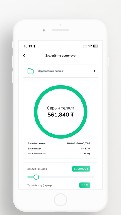 ZEELME screenshot 1