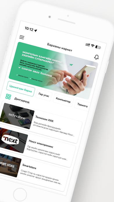 ZEELME screenshot 3