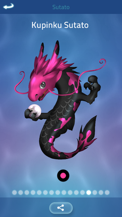 Zen Koi Pro+ screenshot 2