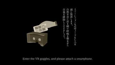 ZEN VR -Give you inspiration- screenshot 3