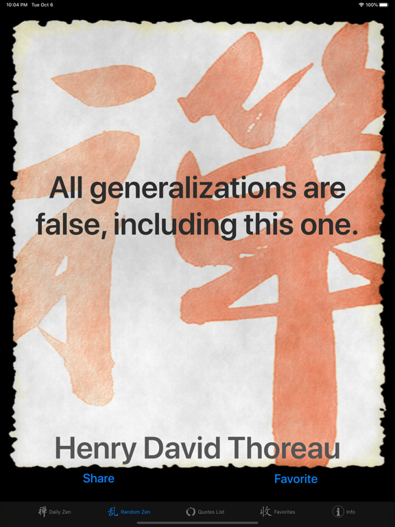 Zen Wisdom screenshot 3
