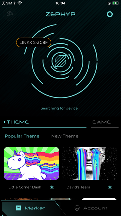 Zephyr Pro screenshot 3