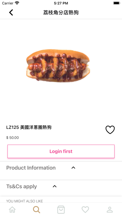 zeppelin-lck screenshot 2