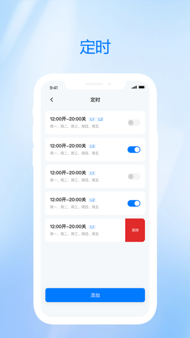 Zhen Shi screenshot 3