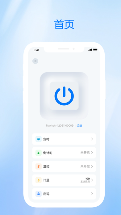 Zhen Shi screenshot 4