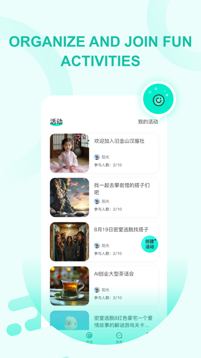 Zhongli Social screenshot 1