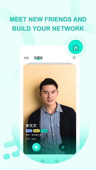 Zhongli Social screenshot 2
