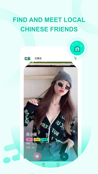 Zhongli Social screenshot 3