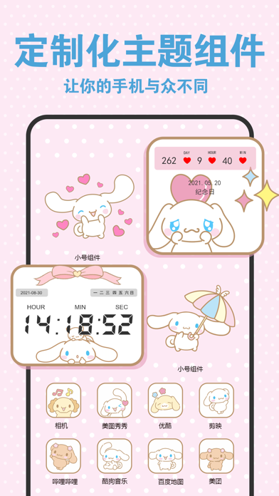 Zhutikong - Hd Theme Wallpaper screenshot 2