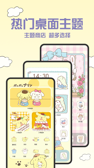 Zhutikong - Hd Theme Wallpaper screenshot 4