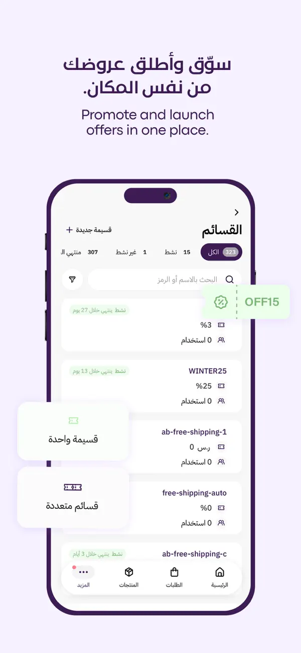 Zid - Your Store on Your Phone screenshot 2