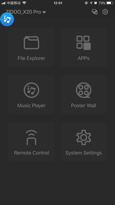 Zidoo Controller screenshot 3