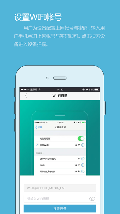 ZigBee智控 screenshot 3
