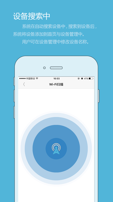 ZigBee智控 screenshot 2
