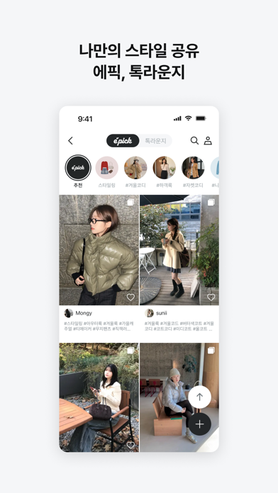 지그재그 - ZIGZAG screenshot 1