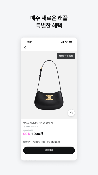 지그재그 - ZIGZAG screenshot 3