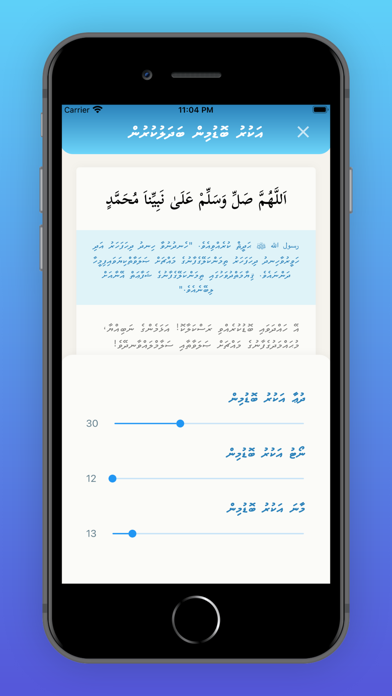 Zikuru screenshot 1
