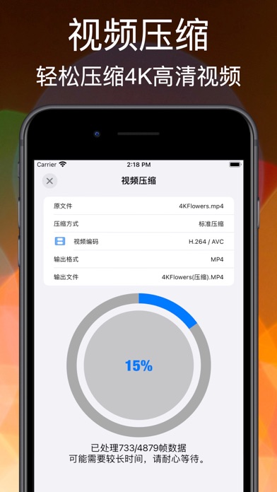 解压缩全能王 - 解压缩软件专家工具、zip文件管理全能王 screenshot 1