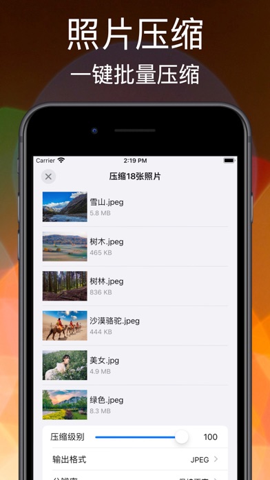 解压缩全能王 - 解压缩软件专家工具、zip文件管理全能王 screenshot 3
