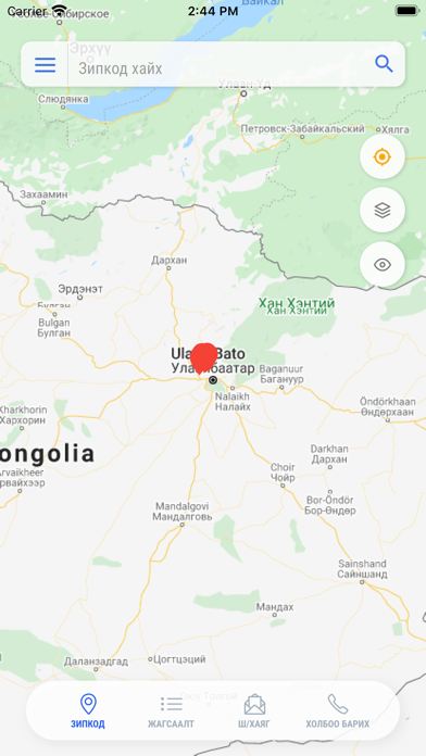 Zipcode Mongolia screenshot 6