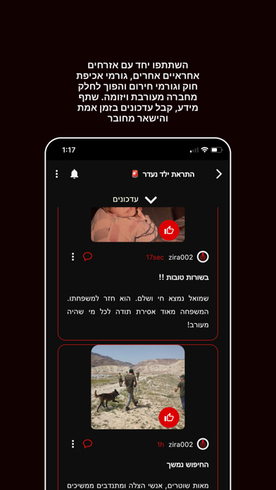ZIRA - Real Time News screenshot 1