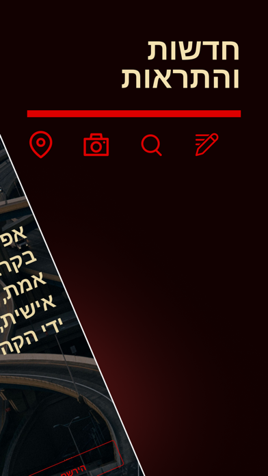 ZIRA - Real Time News screenshot 8