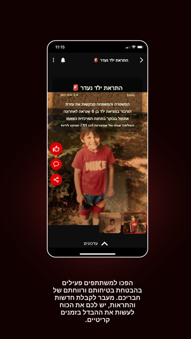 ZIRA - Real Time News screenshot 2
