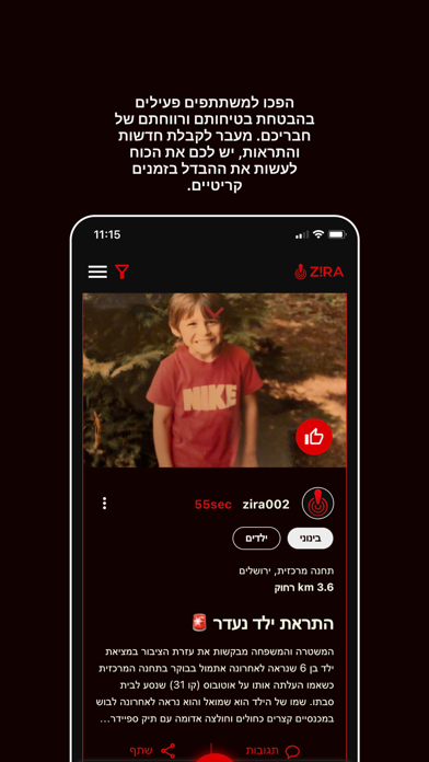 ZIRA - Real Time News screenshot 3