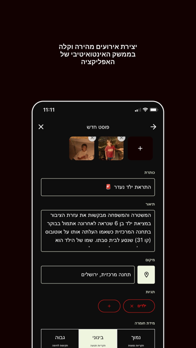 ZIRA - Real Time News screenshot 5