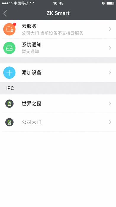 ZK Smart screenshot 2