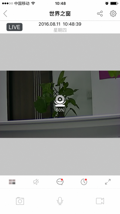 ZK Smart screenshot 4