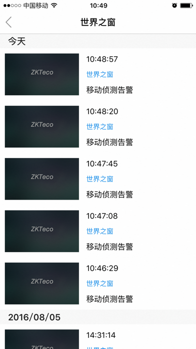 ZK Smart screenshot 1