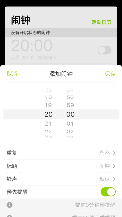 ZK助手 screenshot 2