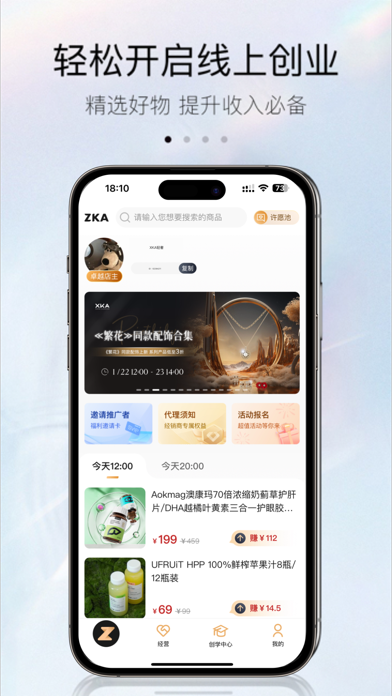 ZKA screenshot 1