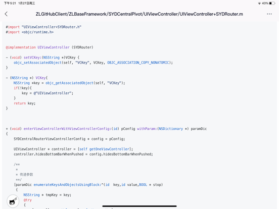 ZLGithubClient screenshot 4
