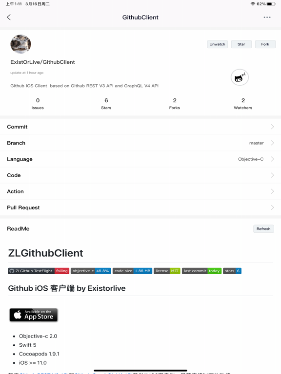 ZLGithubClient screenshot 1