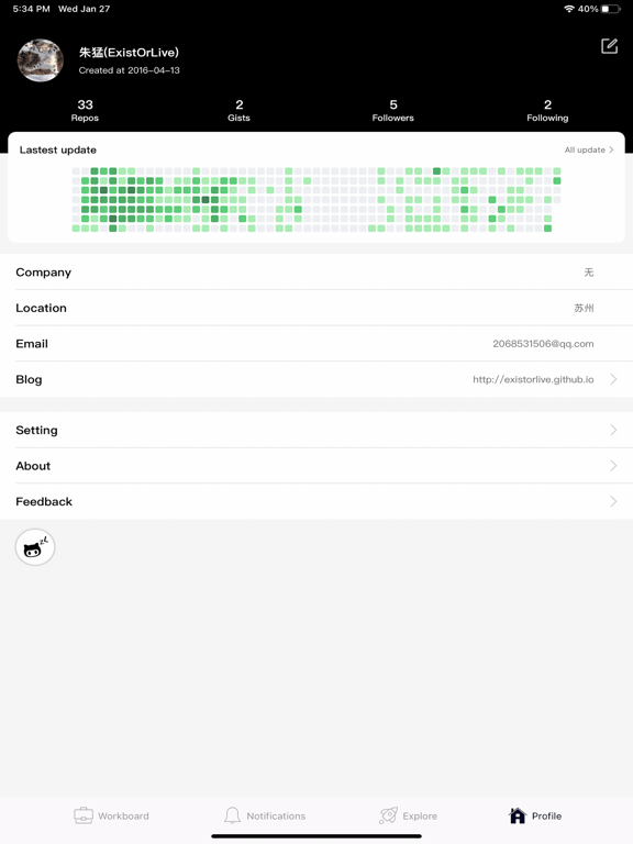 ZLGithubClient screenshot 7