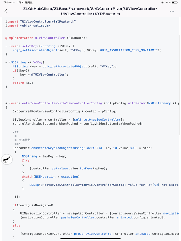 ZLGithubClient screenshot 5