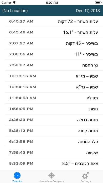 Zmanim Advanced screenshot 1