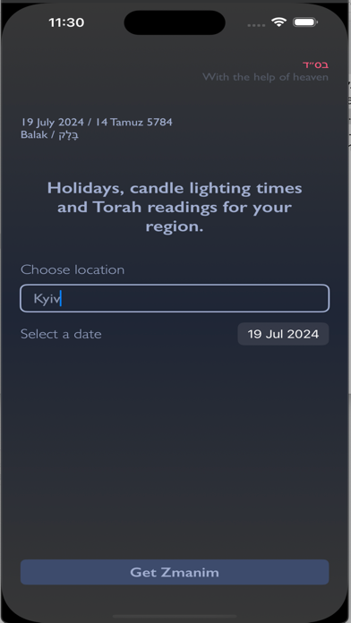 Zmanim screenshot 1