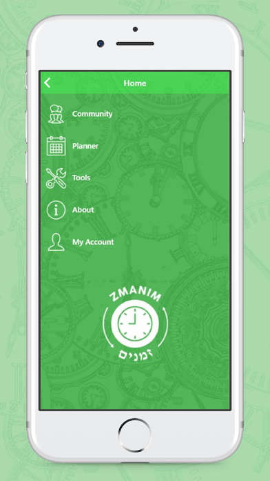 Zmanim™ screenshot 2