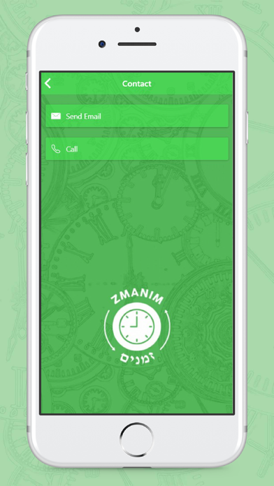 Zmanim™ screenshot 1
