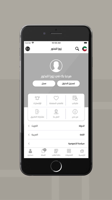 ZORA - زورا screenshot 1