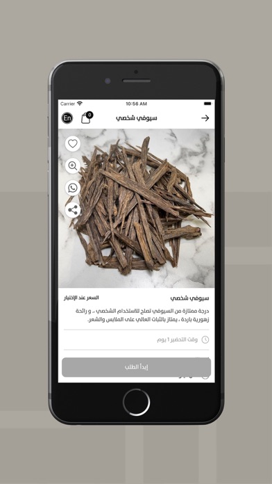 ZORA - زورا screenshot 3