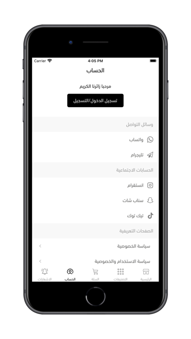 زورك | ZORK screenshot 1