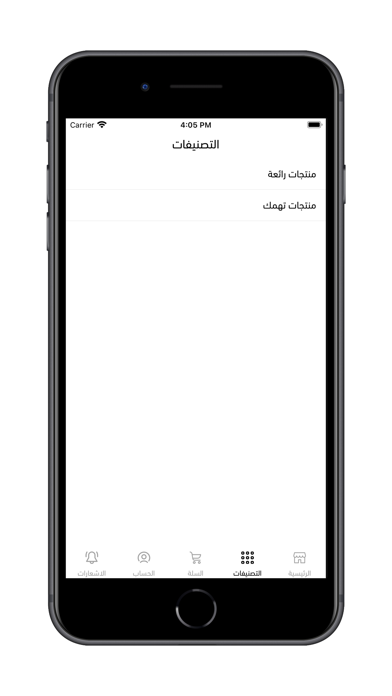 زورك | ZORK screenshot 2