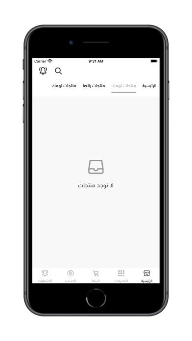 زورك | ZORK screenshot 4
