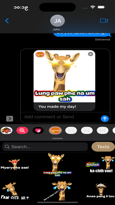 ZoText screenshot 3